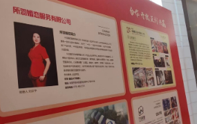 创始人