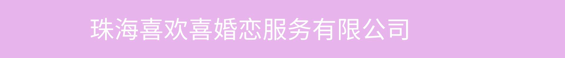 招牌