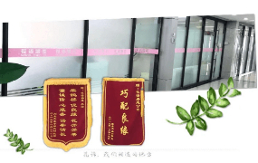 公司