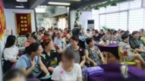 聚会