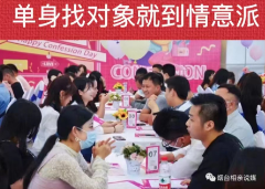 活动