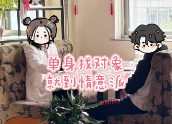 相机