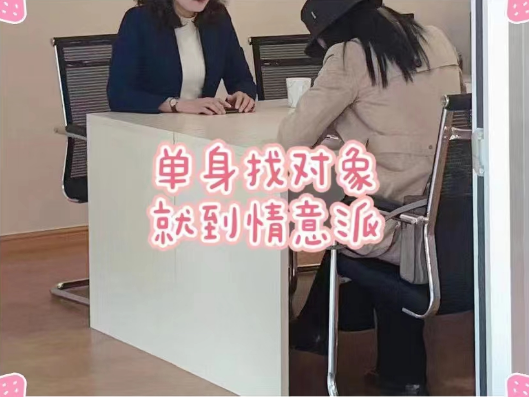 登记